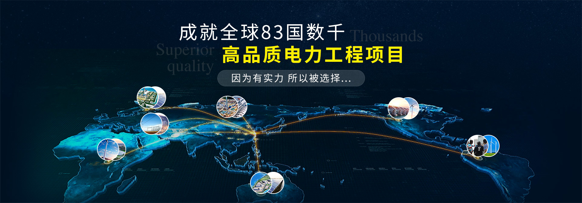 杭州繼保電氣集團(tuán)深耕電力系統(tǒng)、微機(jī)保護(hù)保護(hù)裝置及自動(dòng)化領(lǐng)域